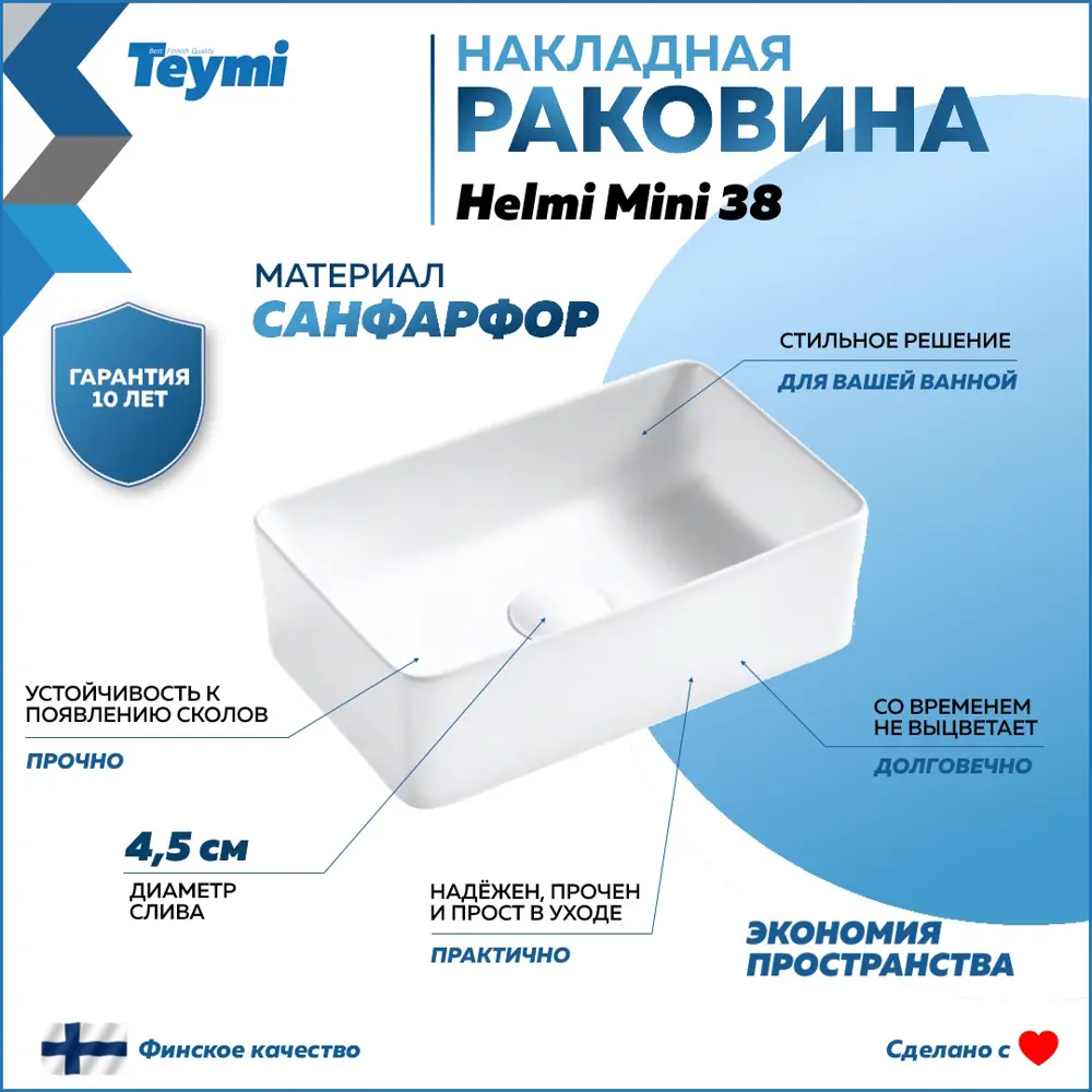 Фото 4 Комплект Teymi 3 в 1: Тумба Helmi 85 F08789 серый камень/дуб + раковина Helmi Mini 38 накладная + смеситель Kati высокий, черный матовый F08789