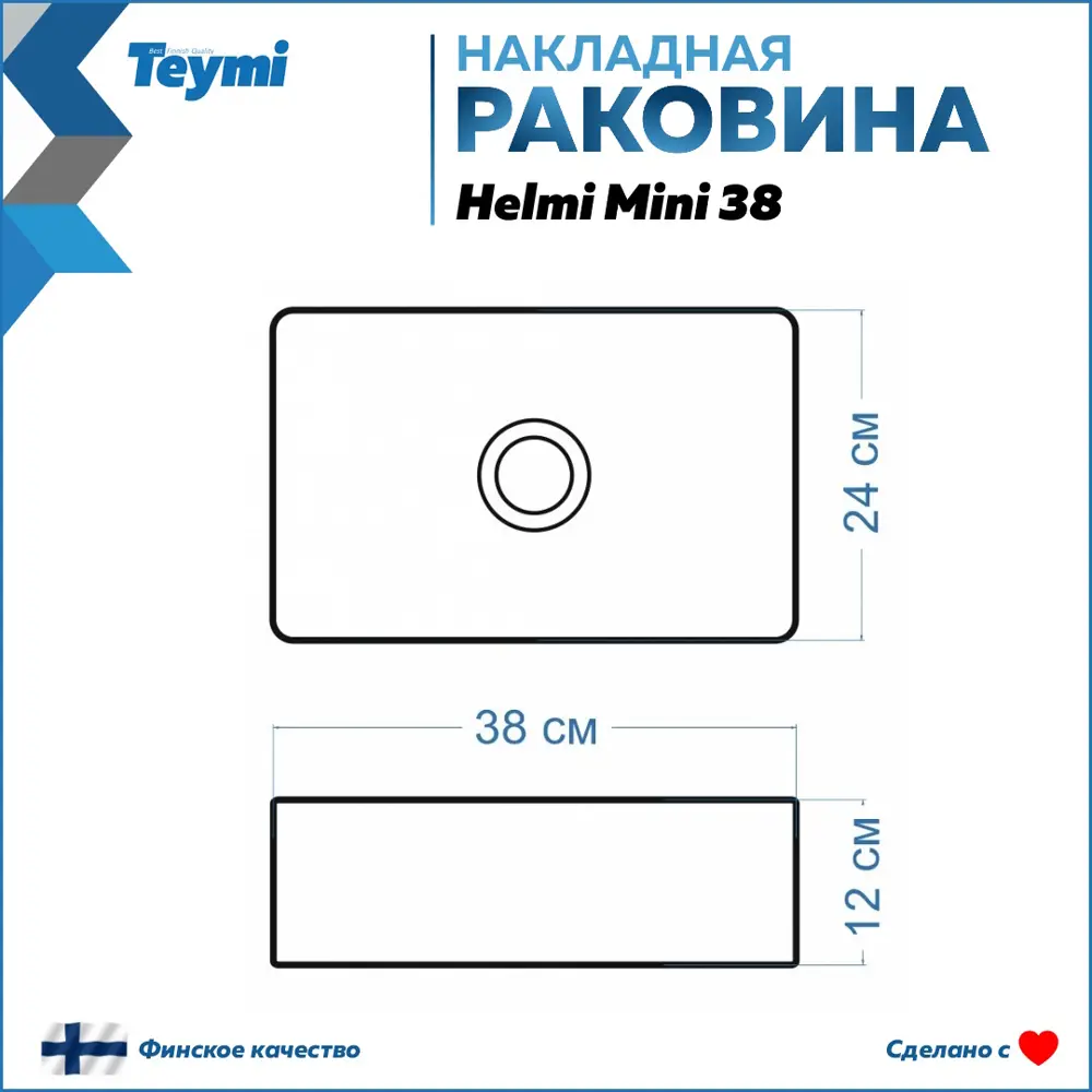 Фото 12 Тумба под раковину подвесная Teymi F04067 60см с раковиной цвет дуб Фото 12 Тумба под раковину подвесная Teymi F04067 60см с раковиной цвет дуб