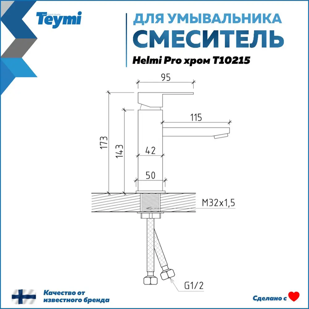 Фото 15 Тумба под раковину TEYMI Ritta 85 F11839 подвесная цвет дуб Фото 15 Тумба под раковину TEYMI Ritta 85 F11839 подвесная цвет дуб