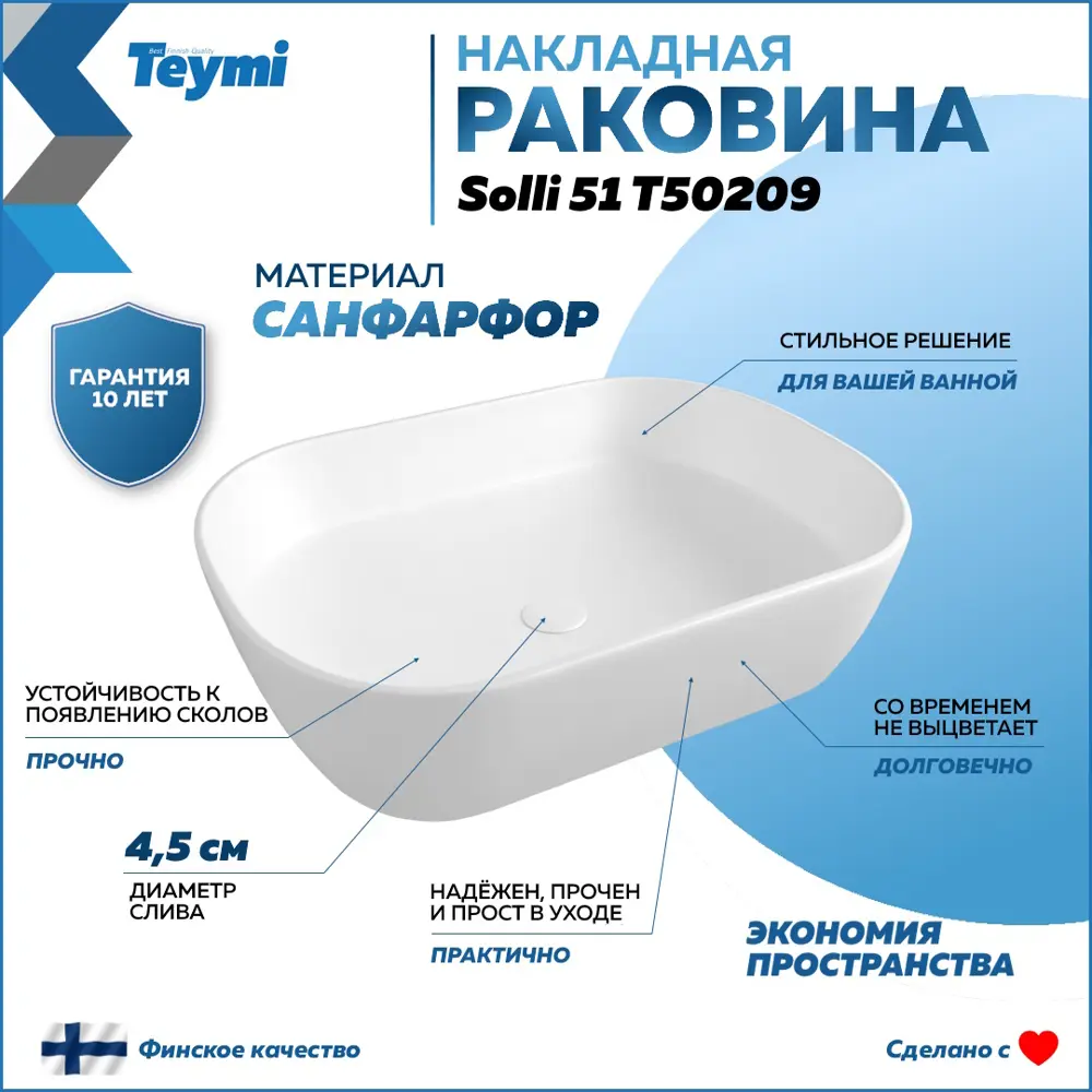 Фото 4 Комплект Teymi 3 в 1: Тумба Helmi 70 F08802 дуб крафт/графит + раковина Solli 51 накладная + смеситель Kati высокий, черный матовый F08802 Фото 4 Комплект Teymi 3 в 1: Тумба Helmi 70 F08802 дуб крафт/графит + раковина Solli 51 накладная + смеситель Kati высокий, черный матовый F08802