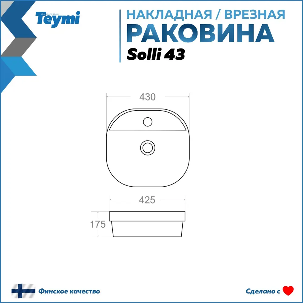 Фото 7 Комплект Teymi 3 в 1: Тумба Helmi 70 F08754 дуб крафт/графит + раковина Solli 43 накладная/врезная с полочкой + смеситель Kati, хром F08754 Фото 7 Комплект Teymi 3 в 1: Тумба Helmi 70 F08754 дуб крафт/графит + раковина Solli 43 накладная/врезная с полочкой + смеситель Kati, хром F08754