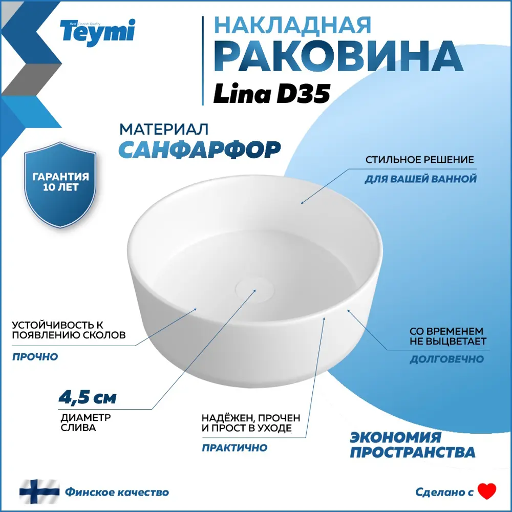 Фото 4 Комплект Teymi 3 в 1: Тумба Helmi 70 F08778 дуб крафт/графит + раковина Lina D35 накладная + смеситель Kati высокий, черный матовый F08778 Фото 4 Комплект Teymi 3 в 1: Тумба Helmi 70 F08778 дуб крафт/графит + раковина Lina D35 накладная + смеситель Kati высокий, черный матовый F08778