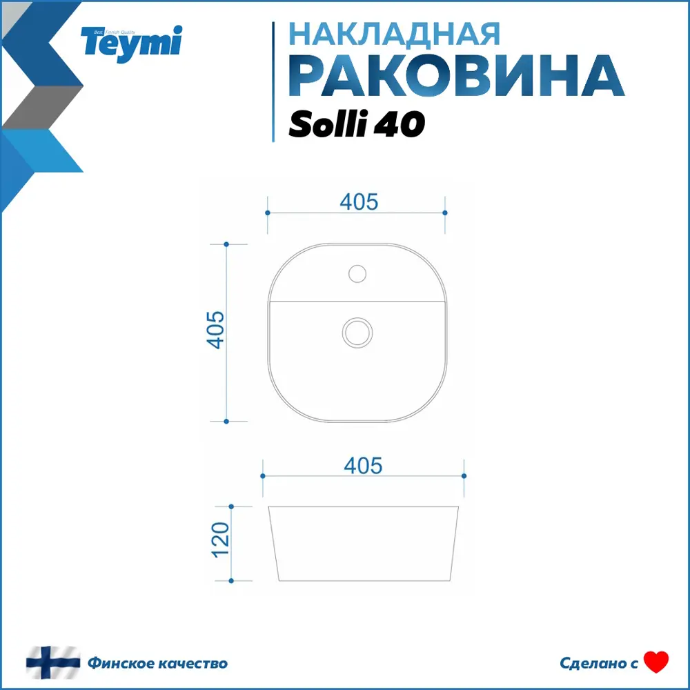 Фото 7 Комплект Teymi 3 в 1: Тумба Helmi 70 дуб крафт/графит + раковина Solli 40 накладная с полочкой + смеситель Helmi Pro, черный матовый F08650 Фото 7 Комплект Teymi 3 в 1: Тумба Helmi 70 дуб крафт/графит + раковина Solli 40 накладная с полочкой + смеситель Helmi Pro, черный матовый F08650