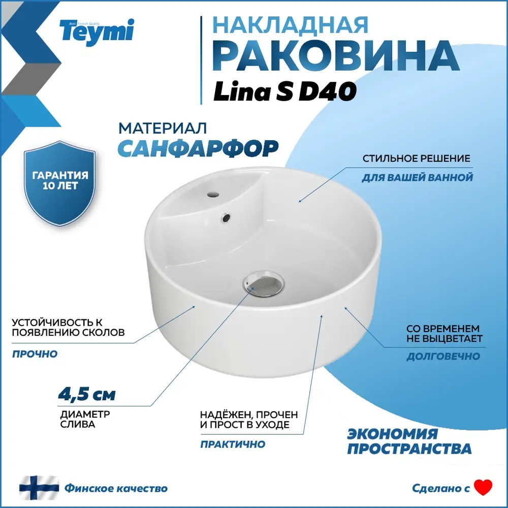 Фото 4 Комплект Teymi 3 в 1: Тумба Helmi 85 дуб крафт/графит + раковина Lina S D40 с полочкой + смеситель Helmi Pro, черный матовый F08639 Фото 4 Комплект Teymi 3 в 1: Тумба Helmi 85 дуб крафт/графит + раковина Lina S D40 с полочкой + смеситель Helmi Pro, черный матовый F08639