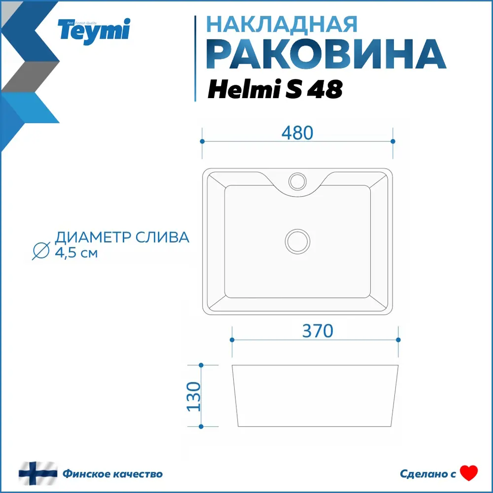 Фото 11 Комплект Teymi 3 в 1: Тумба Ritta 65 дуб эврика/графит матовый + раковина Helmi S 48 накладная с полочкой + смеситель Ritta хром F09102 Фото 11 Комплект Teymi 3 в 1: Тумба Ritta 65 дуб эврика/графит матовый + раковина Helmi S 48 накладная с полочкой + смеситель Ritta хром F09102