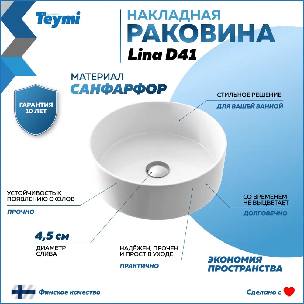 Фото 8 Комплект Teymi 3 в 1: Тумба Ritta 65 дуб эврика/графит матовый + раковина Lina D41 накладная + смеситель Ellie высокий черный матовый F09091 Фото 8 Комплект Teymi 3 в 1: Тумба Ritta 65 дуб эврика/графит матовый + раковина Lina D41 накладная + смеситель Ellie высокий черный матовый F09091