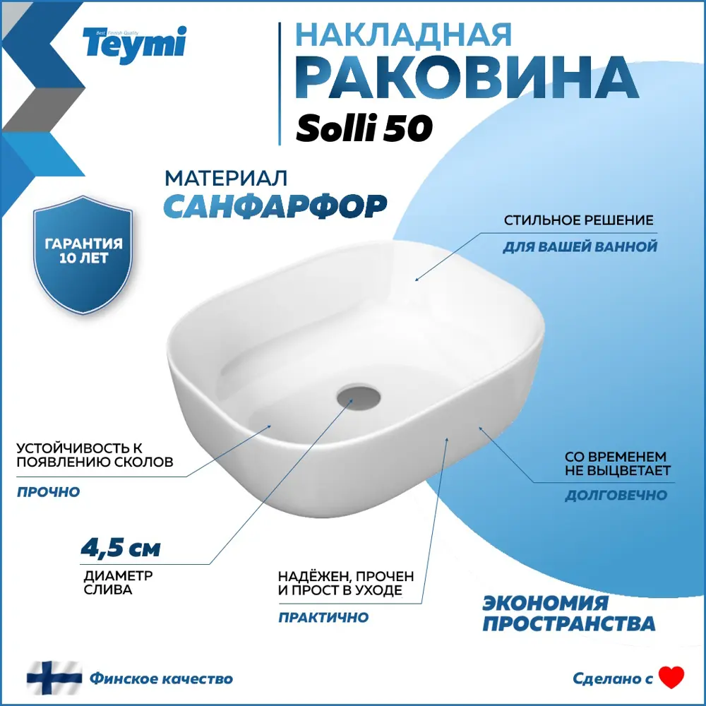 Фото 5 Комплект 3 в 1: Тумба Helmi 85 серый камень/дуб + раковина Solli 50 накладная + смеситель Ellie высокий хром F08581 Фото 5 Комплект 3 в 1: Тумба Helmi 85 серый камень/дуб + раковина Solli 50 накладная + смеситель Ellie высокий хром F08581