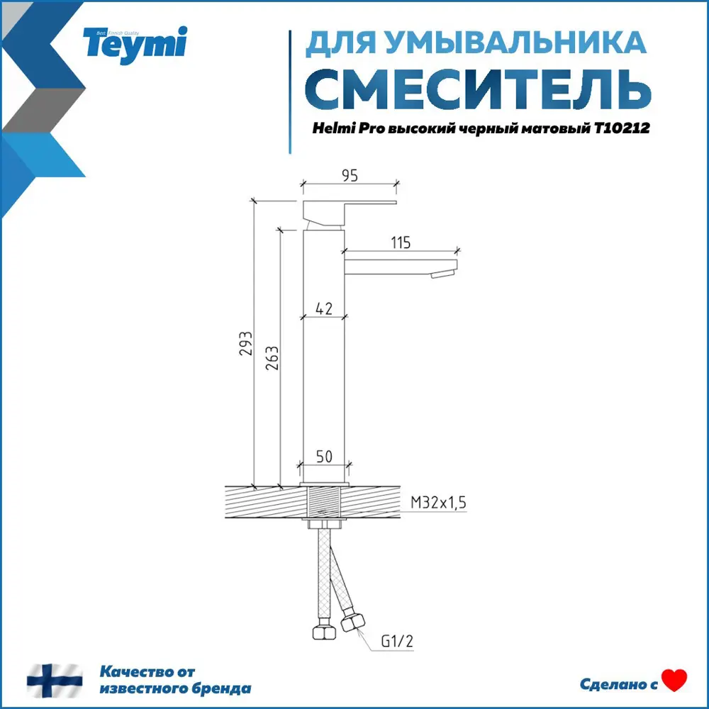 Фото 12 Комплект Teymi 3 в 1: Тумба Helmi 70 серый камень/дуб + раковина Iva 52 накладная + смеситель Helmi Pro высокий черный матовый F03237 Фото 12 Комплект Teymi 3 в 1: Тумба Helmi 70 серый камень/дуб + раковина Iva 52 накладная + смеситель Helmi Pro высокий черный матовый F03237