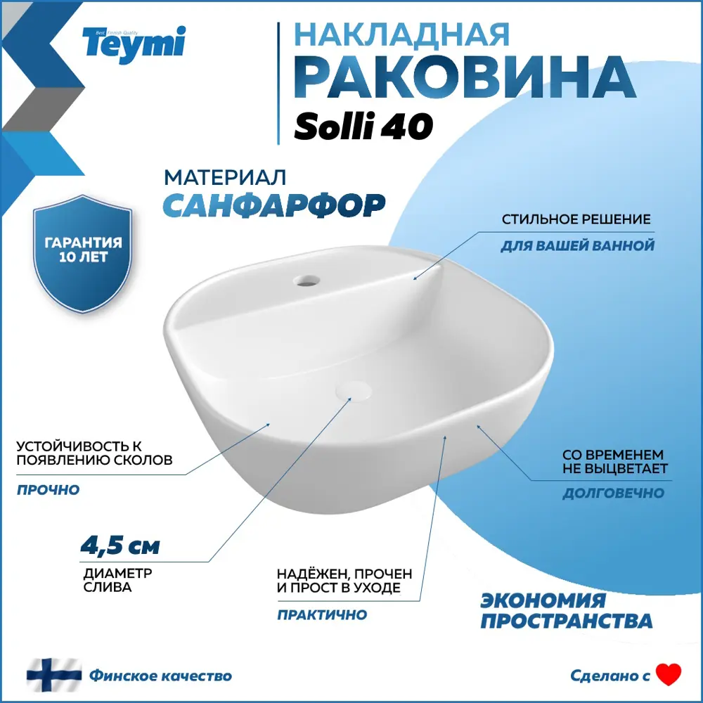 Фото 5 Комплект 3 в 1: Тумба Helmi 85 серый камень/дуб + раковина Solli 40 накладная с полочкой + смеситель Hanna хром F08525 Фото 5 Комплект 3 в 1: Тумба Helmi 85 серый камень/дуб + раковина Solli 40 накладная с полочкой + смеситель Hanna хром F08525