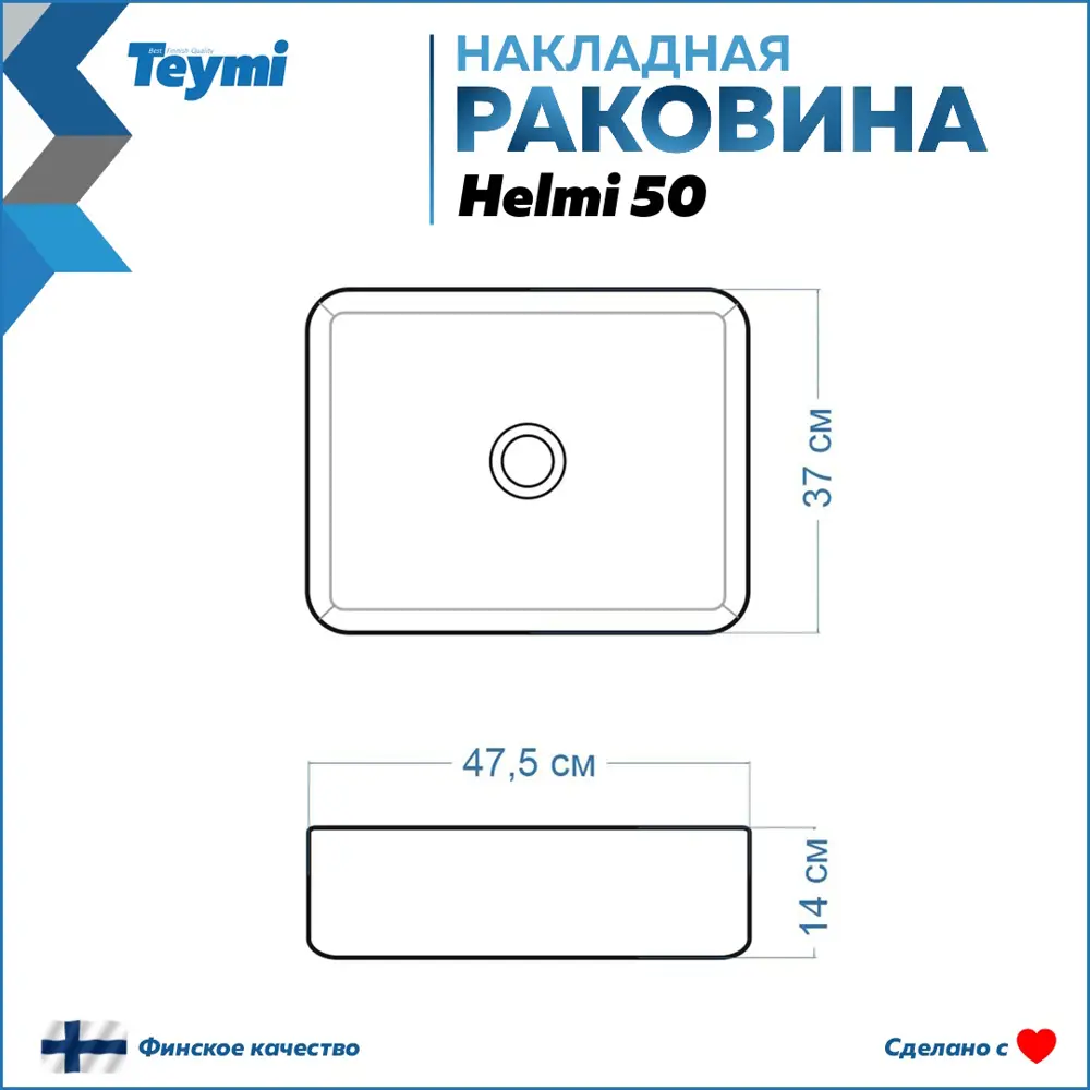 Фото 8 Комплект Teymi 3 в 1: Тумба Helmi 85 серый камень/дуб + раковина Helmi 50 накладная + смеситель Helmi Pro высокий черный матовый F03065 Фото 8 Комплект Teymi 3 в 1: Тумба Helmi 85 серый камень/дуб + раковина Helmi 50 накладная + смеситель Helmi Pro высокий черный матовый F03065