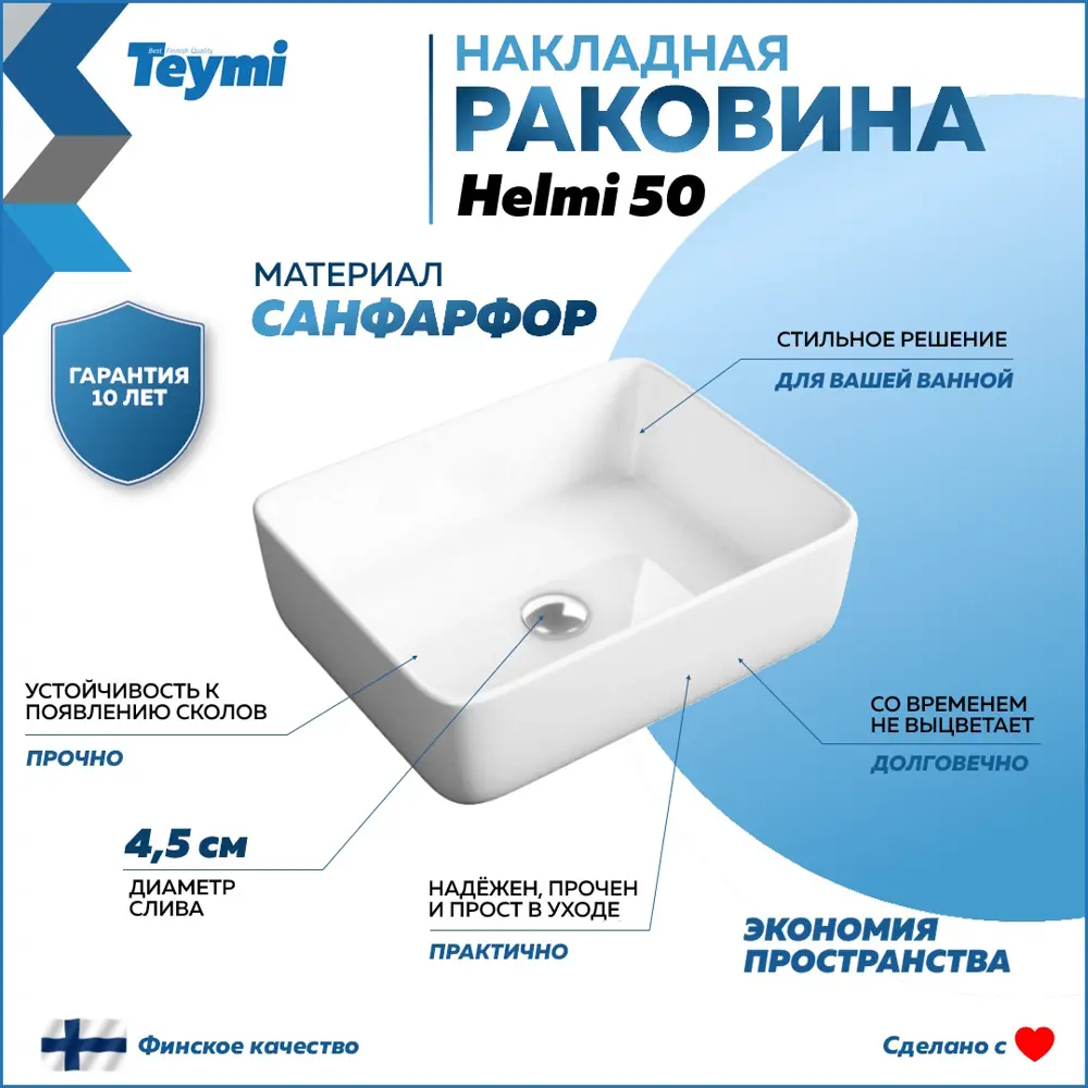 Фото 5 Комплект Teymi 3 в 1: Тумба Helmi 85 серый камень/дуб + раковина Helmi 50 накладная + смеситель Helmi Pro высокий черный матовый F03065 Фото 5 Комплект Teymi 3 в 1: Тумба Helmi 85 серый камень/дуб + раковина Helmi 50 накладная + смеситель Helmi Pro высокий черный матовый F03065