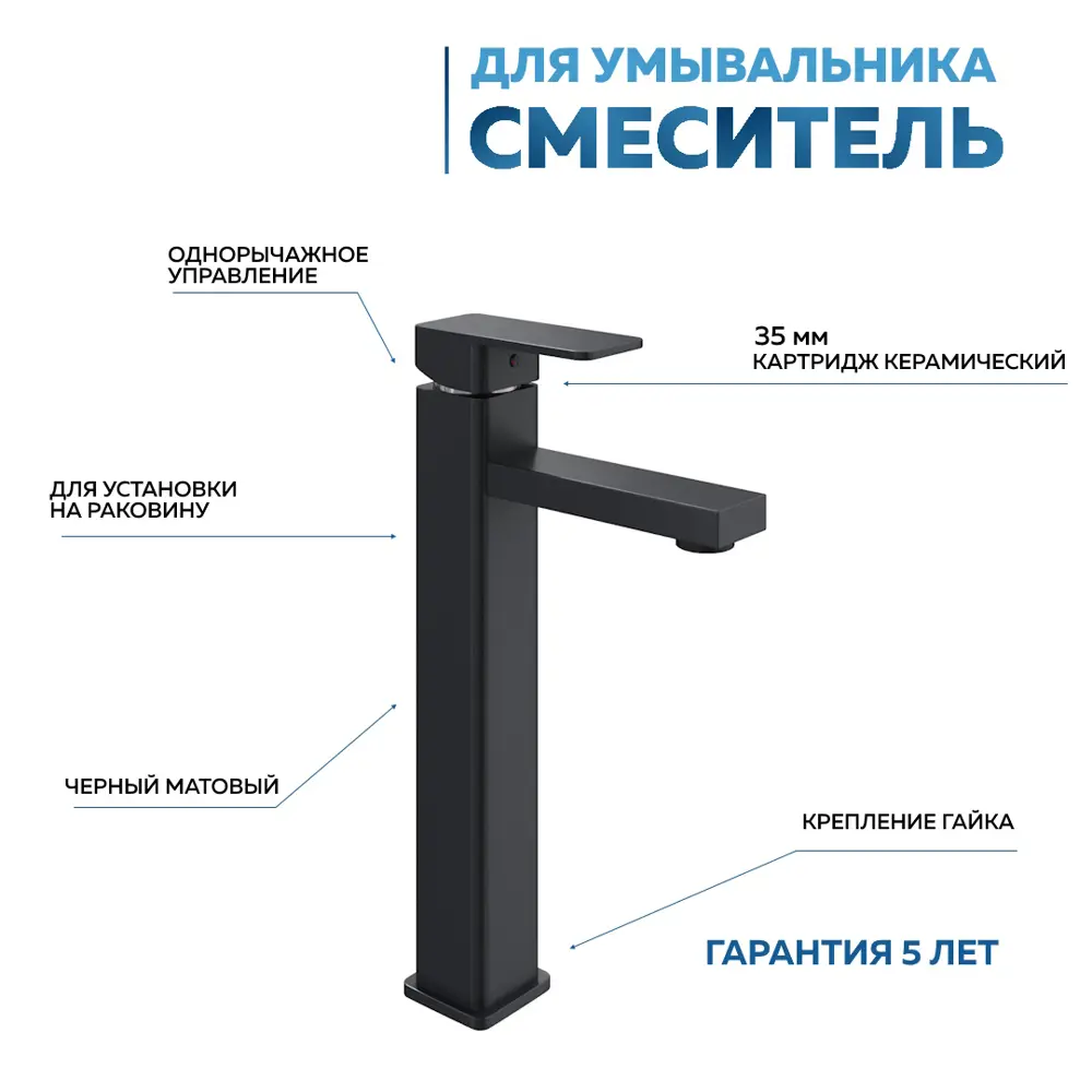 Фото 5 Комплект Тумба Helmi F07135 85 серый камень/дуб, раковина Kati 43 накладная, смеситель Diadonna высокий Фото 5 Комплект Тумба Helmi F07135 85 серый камень/дуб, раковина Kati 43 накладная, смеситель Diadonna высокий