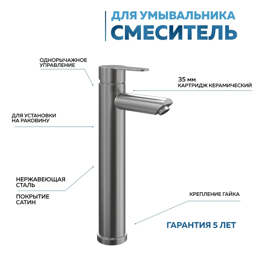 Фото 5 Комплект Тумба Helmi F07199 85 дуб крафт/графит, раковина Solli 60 накладная, смеситель Potato высокий Фото 5 Комплект Тумба Helmi F07199 85 дуб крафт/графит, раковина Solli 60 накладная, смеситель Potato высокий