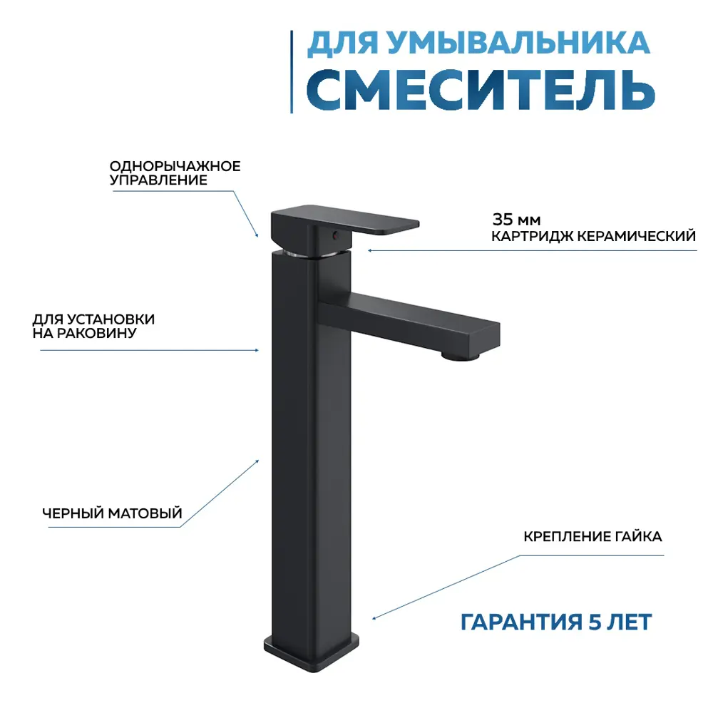 Фото 5 Комплект Тумба Helmi F07072 70см дуб крафт/графит, раковина Lina D41 накладная, смеситель Diadonna высокий Фото 5 Комплект Тумба Helmi F07072 70см дуб крафт/графит, раковина Lina D41 накладная, смеситель Diadonna высокий
