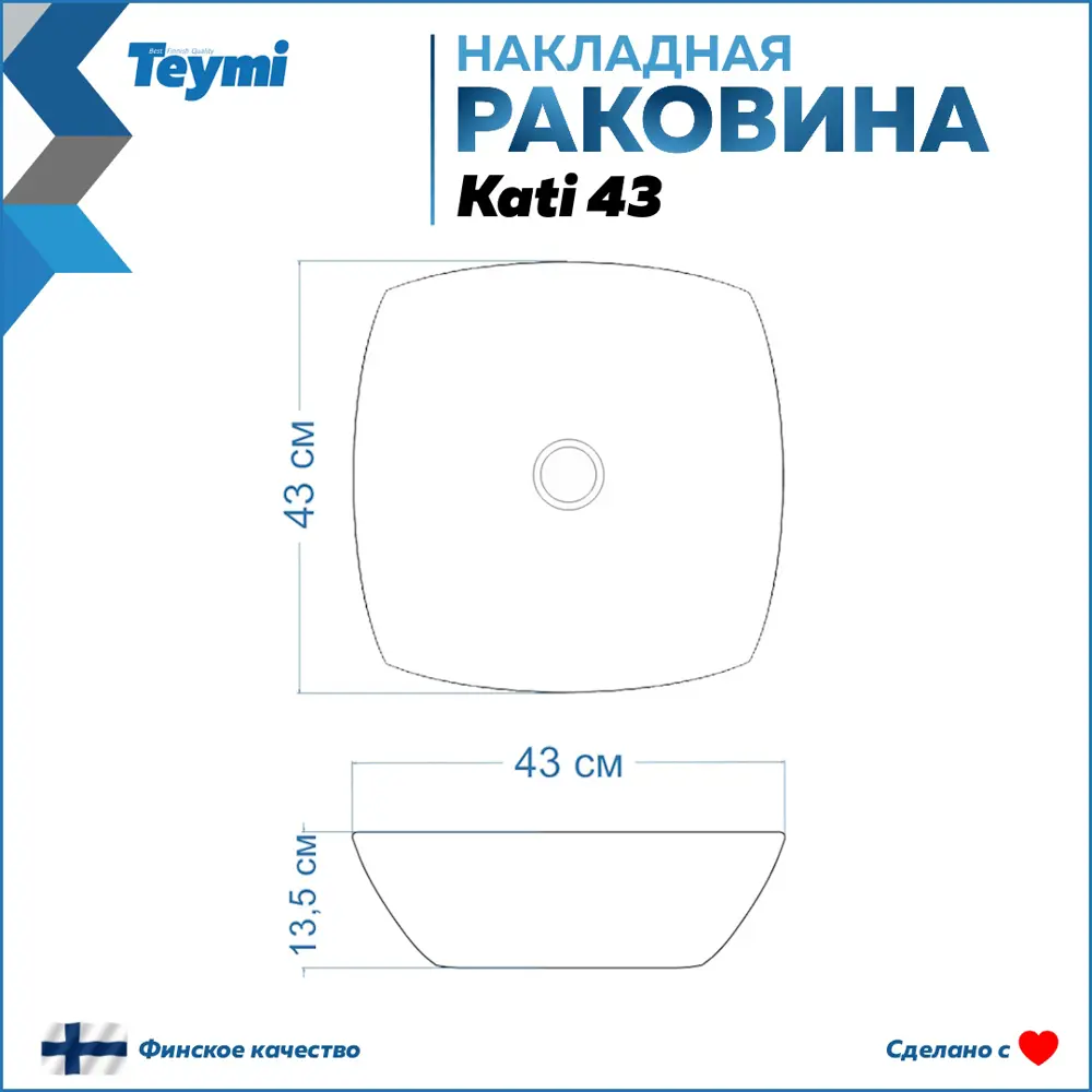 Фото 4 Комплект Тумба Helmi F07043 85см дуб крафт/графит, раковина Kati 43 накладная, смеситель Potato высокий Фото 4 Комплект Тумба Helmi F07043 85см дуб крафт/графит, раковина Kati 43 накладная, смеситель Potato высокий