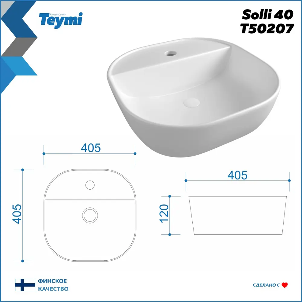 Фото 12 Тумба под раковину Teymi Helmi F00192 85см с раковиной цвет серый Фото 12 Тумба под раковину Teymi Helmi F00192 85см с раковиной цвет серый