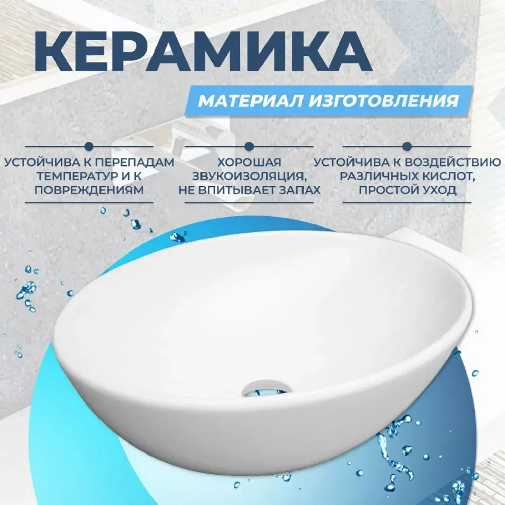 Фото 9 Тумба под раковину Teymi Helmi F00208 85см с раковиной цвет серый Фото 9 Тумба под раковину Teymi Helmi F00208 85см с раковиной цвет серый