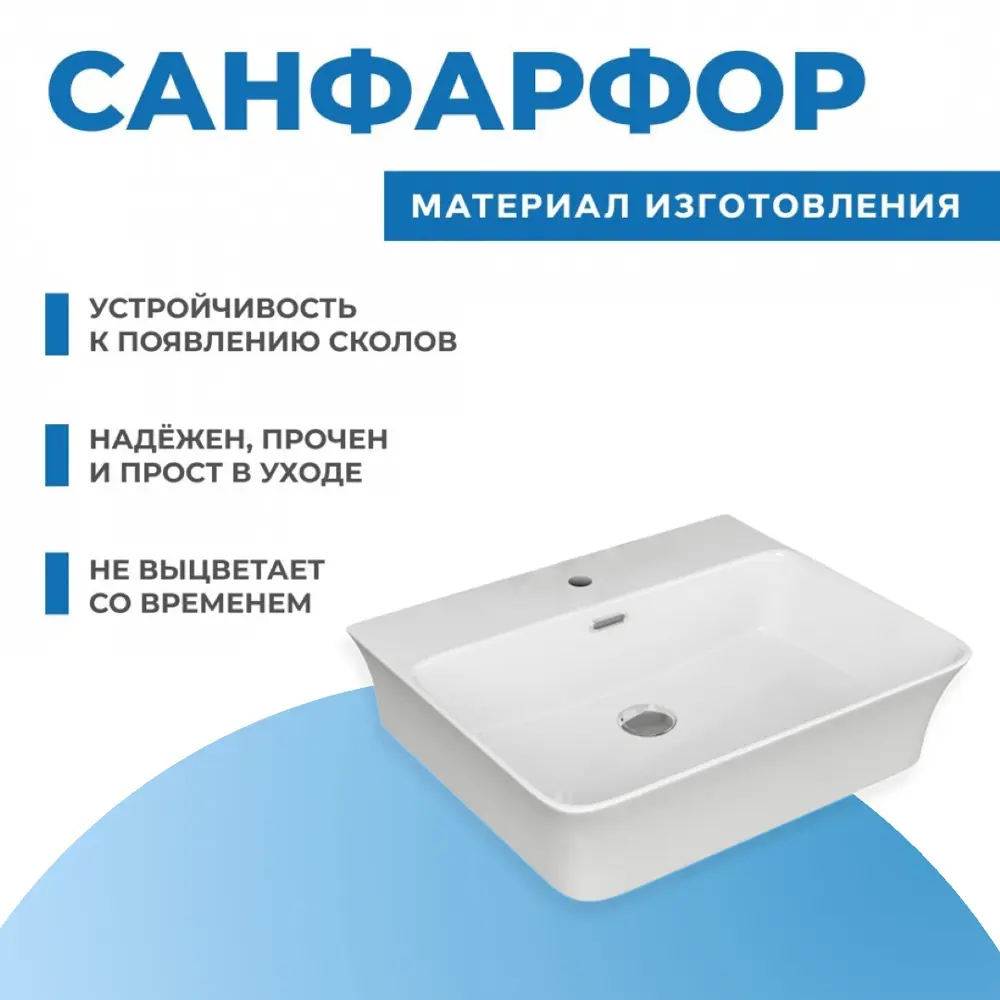 Фото 11 Тумба под раковину Teymi Helmi F00173 70см с раковиной цвет светлое дерево Фото 11 Тумба под раковину Teymi Helmi F00173 70см с раковиной цвет светлое дерево