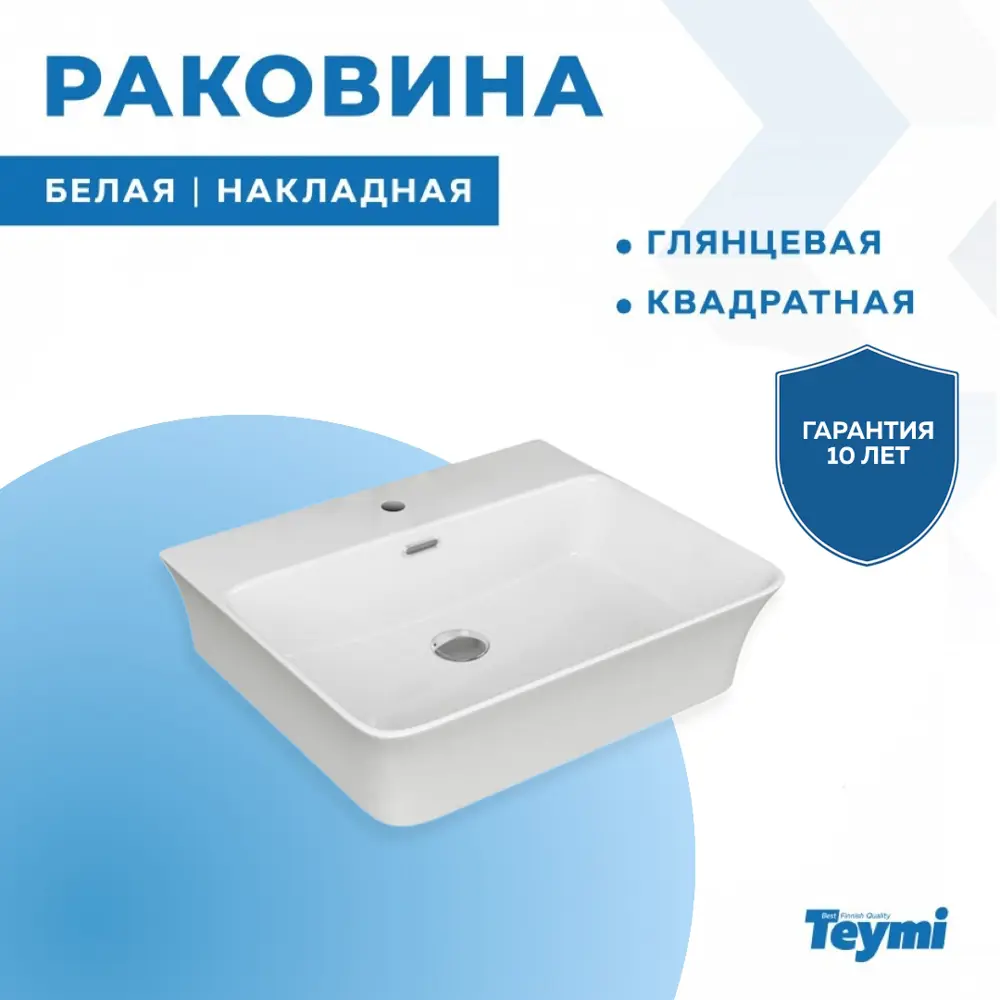 Фото 10 Тумба под раковину Teymi Helmi F00173 70см с раковиной цвет светлое дерево Фото 10 Тумба под раковину Teymi Helmi F00173 70см с раковиной цвет светлое дерево