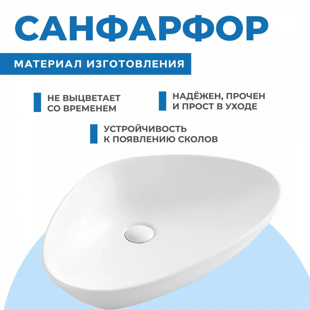 Фото 10 Тумба под раковину Teymi Helmi F00215 85см с раковиной цвет светлое дерево Фото 10 Тумба под раковину Teymi Helmi F00215 85см с раковиной цвет светлое дерево