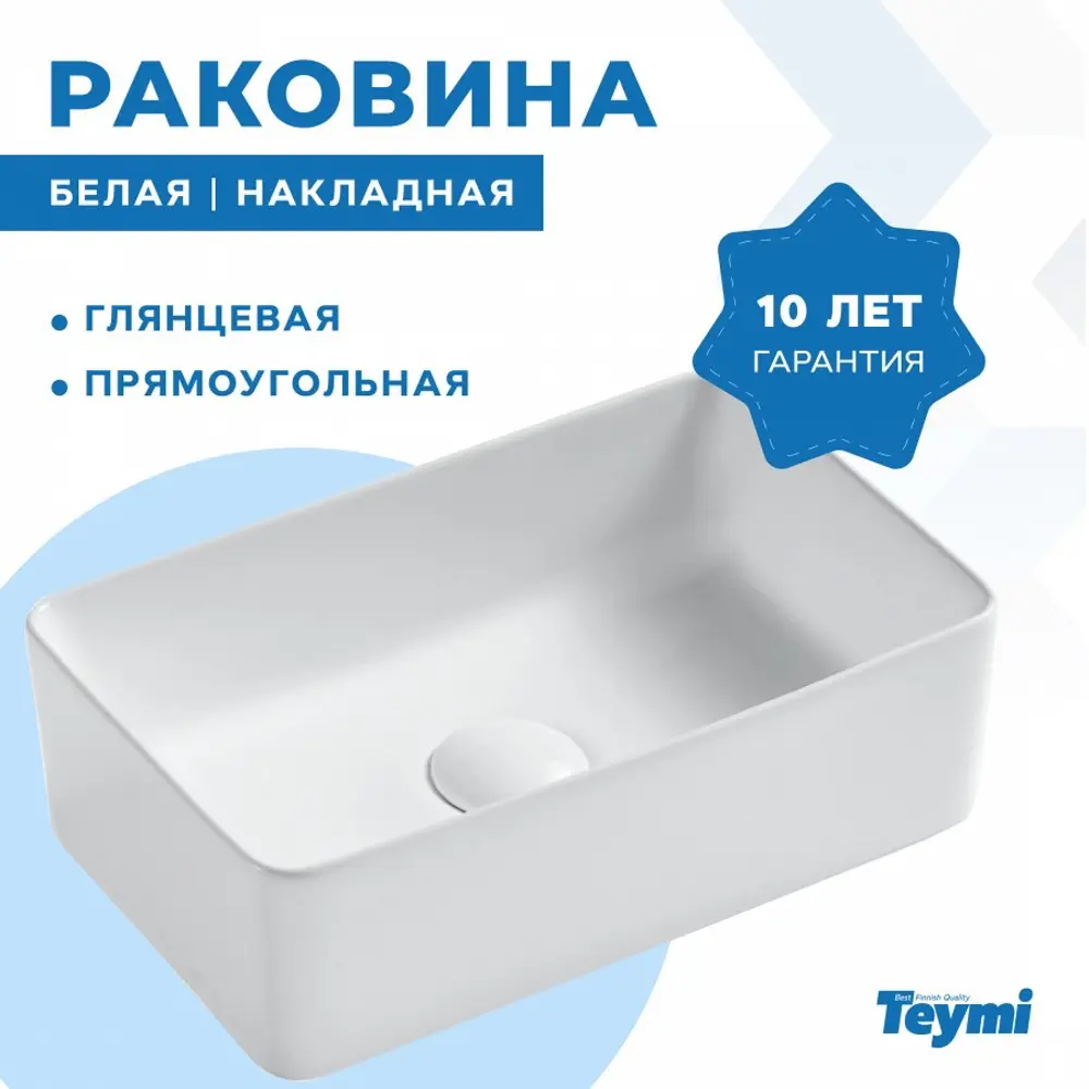 Фото 9 Тумба под раковину подвесная Teymi T60304_T50304 85см цвет дуб Фото 9 Тумба под раковину подвесная Teymi T60304_T50304 85см цвет дуб