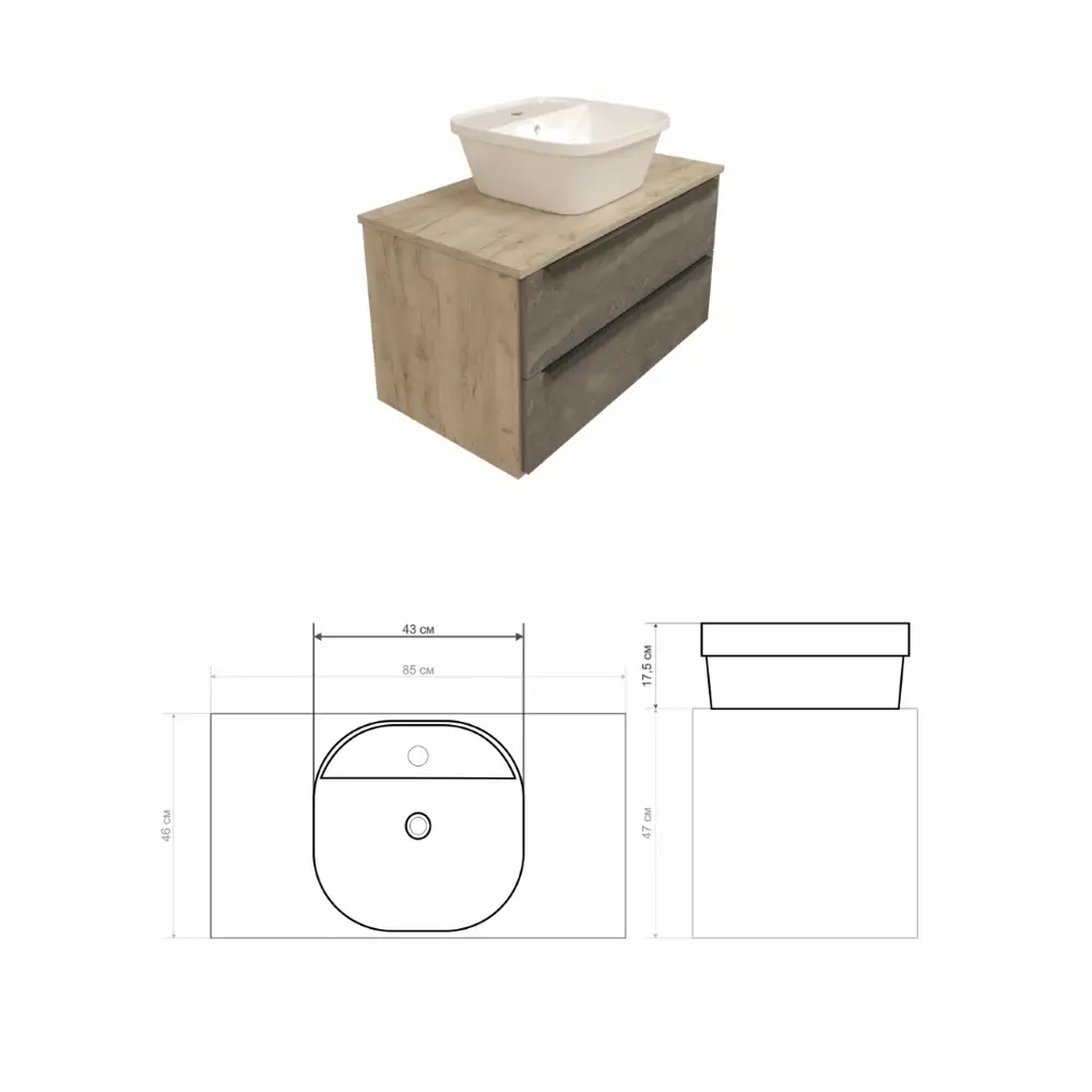 Фото 14 Тумба под раковину подвесная Teymi Helmi T60309_T50205 85см цвет дуб, с раковиной