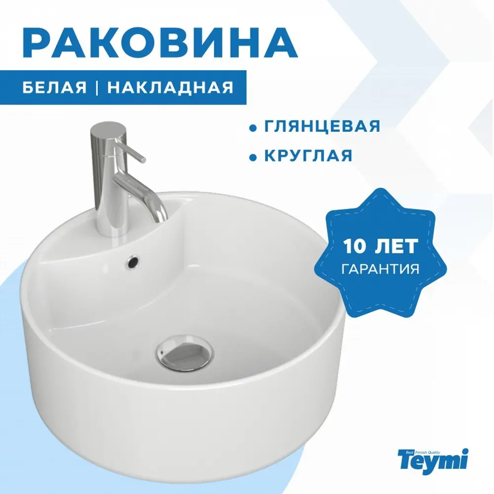 Фото 8 Тумба под раковину подвесная Teymi T60309_T50104 85см цвет дуб Фото 8 Тумба под раковину подвесная Teymi T60309_T50104 85см цвет дуб