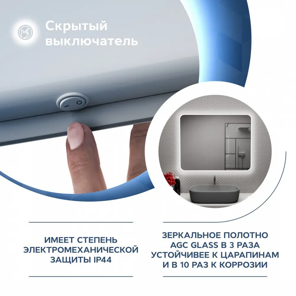 Фото 4 Зеркало Teymi Solli T20208 с подсветкой 82x102см Фото 4 Зеркало Teymi Solli T20208 с подсветкой 82x102см