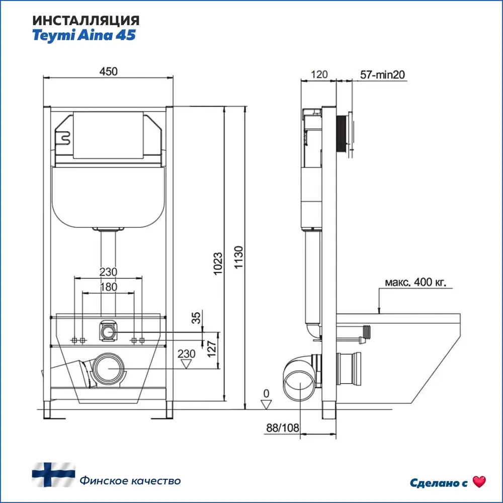 Фото 7 Комплект инсталляция с унитазом Teymi Ellie f01267 цвет белый Фото 7 Комплект инсталляция с унитазом Teymi Ellie f01267 цвет белый