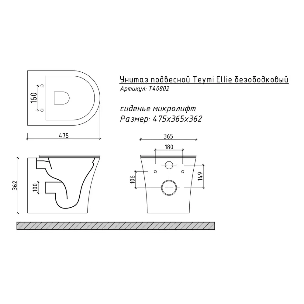 Фото 12 Комплект инсталляция с унитазом Teymi Ellie f01267 цвет белый Фото 12 Комплект инсталляция с унитазом Teymi Ellie f01267 цвет белый