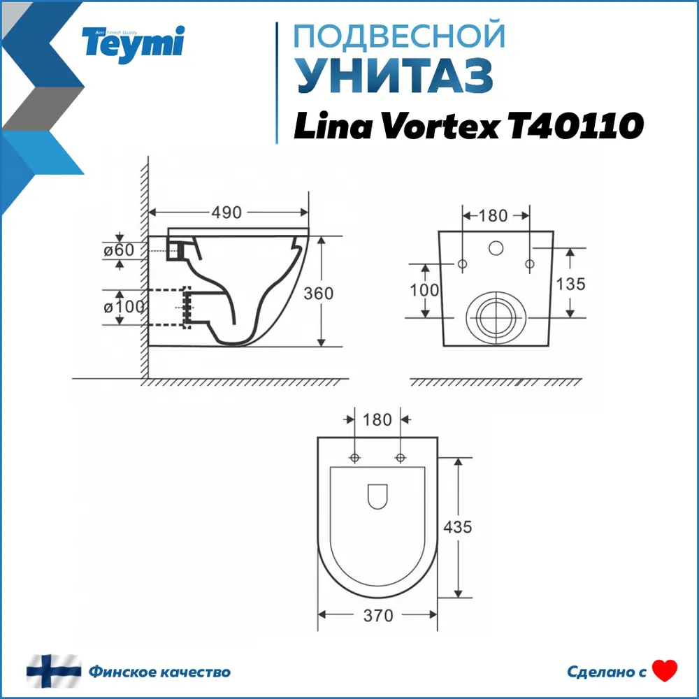 Фото 12 Комплект инсталляция с унитазом Teymi Lina vortex f01402 цвет белый Фото 12 Комплект инсталляция с унитазом Teymi Lina vortex f01402 цвет белый