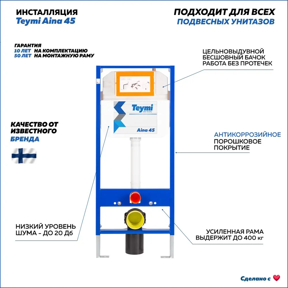 Фото 7 Комплект инсталляция с унитазом Teymi Lina pro f01431 цвет белый Фото 7 Комплект инсталляция с унитазом Teymi Lina pro f01431 цвет белый