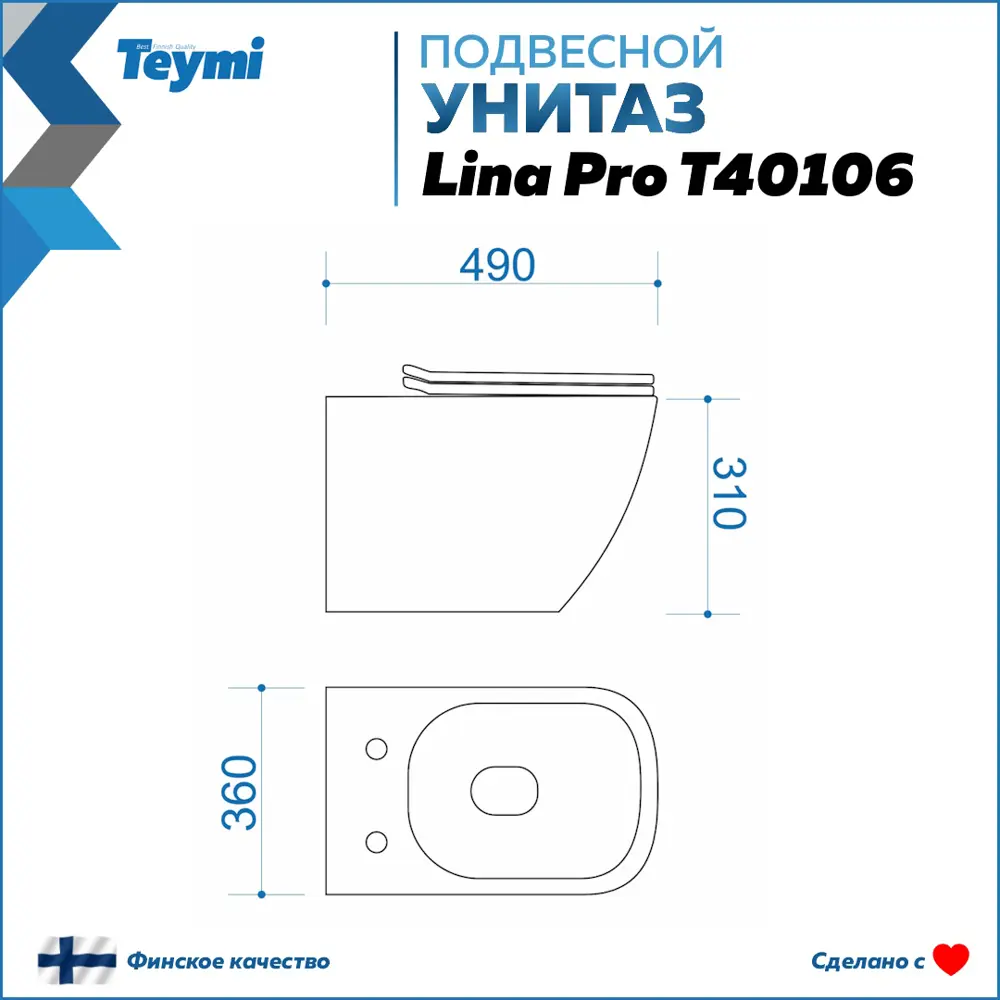 Фото 10 Комплект инсталляция с унитазом Teymi Lina pro f01427 цвет белый