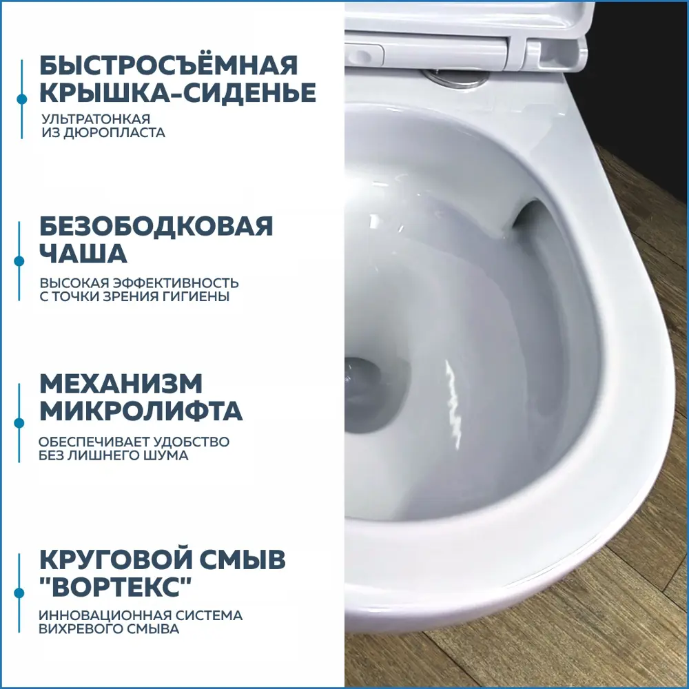 Фото 8 Комплект инсталляция с унитазом Teymi Lina vortex f01392 цвет белый Фото 8 Комплект инсталляция с унитазом Teymi Lina vortex f01392 цвет белый