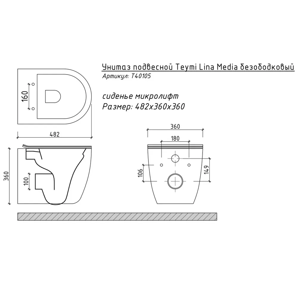 Фото 12 Комплект инсталляция с унитазом Teymi Lina media f01273 цвет белый Фото 12 Комплект инсталляция с унитазом Teymi Lina media f01273 цвет белый