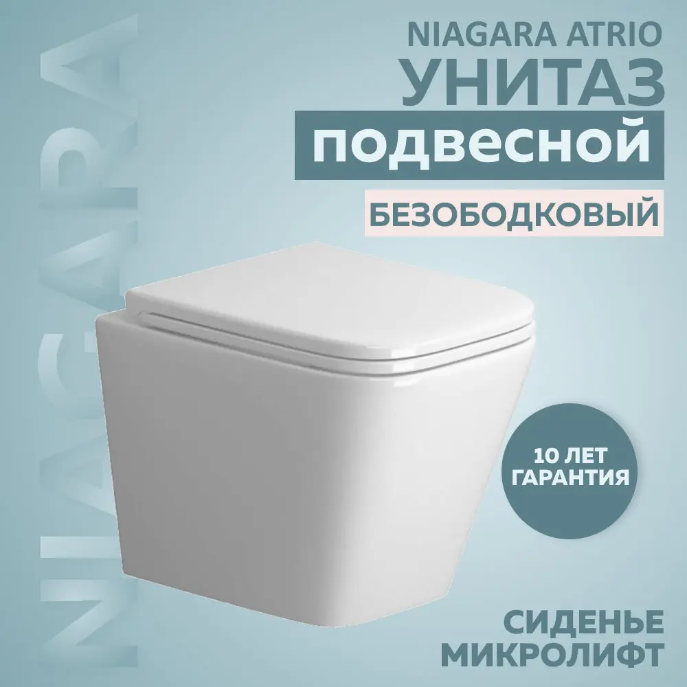 Фото 5 Готовое решение Teymi: Инсталляция Aina 50 + клавиша смыва Lina черная + унитаз Niagara F08144 Фото 5 Готовое решение Teymi: Инсталляция Aina 50 + клавиша смыва Lina черная + унитаз Niagara F08144