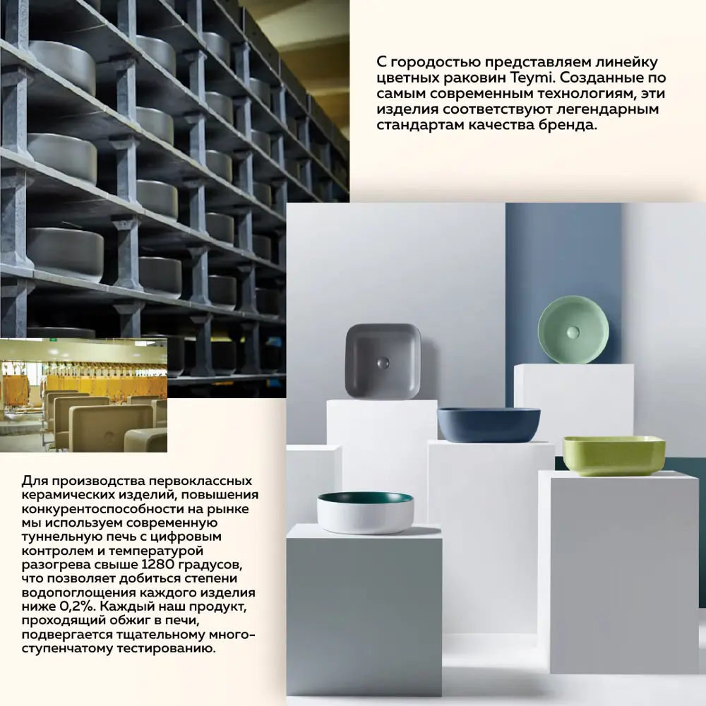 Фото 6 Раковина для ванной накладная Teymi Lori 40 черная матовая в комплекте смеситель высокий хром F12880 Фото 6 Раковина для ванной накладная Teymi Lori 40 черная матовая в комплекте смеситель высокий хром F12880