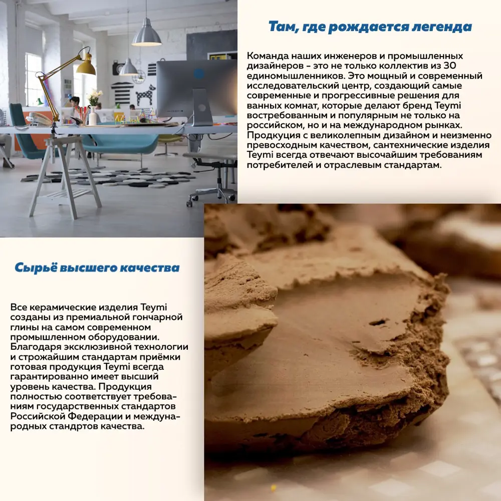 Фото 7 Раковина для ванной накладная Teymi Lori 60 белый мрамор в комплекте смеситель высокий хром F12810