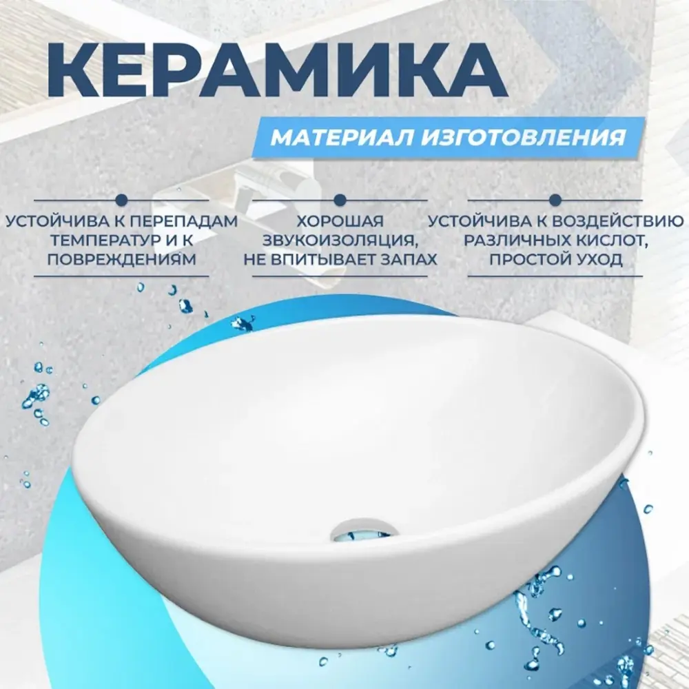 Фото 9 Комплект Раковина Teymi Lori 40 и смеситель Potato высокий сатин F06966 Фото 9 Комплект Раковина Teymi Lori 40 и смеситель Potato высокий сатин F06966