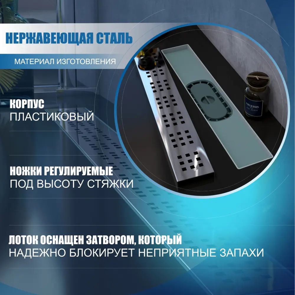 Фото 3 Трап для душа Teymi T90310 мокрый затвор 49.2x13.4 см пластик Фото 3 Трап для душа Teymi T90310 мокрый затвор 49.2x13.4 см пластик