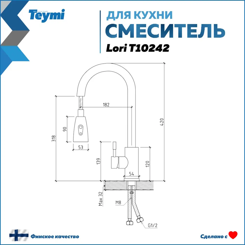 Фото 11 Мойка для кухни врезная Teymi Lina D51 F01502 50.5x50.5 см глубина чаши 19.1 см литьевой мрамор цвет бежевый Фото 11 Мойка для кухни врезная Teymi Lina D51 F01502 50.5x50.5 см глубина чаши 19.1 см литьевой мрамор цвет бежевый