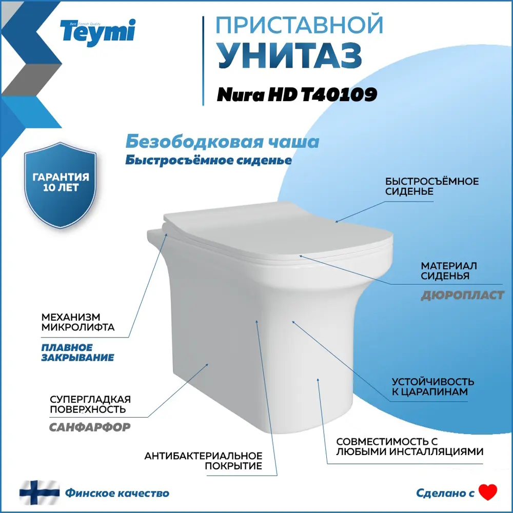 Фото 4 Комплект инсталляция и унитаз TEYMI Nura F12582 безободковый цвет кнопки белый Фото 4 Комплект инсталляция и унитаз TEYMI Nura F12582 безободковый цвет кнопки белый