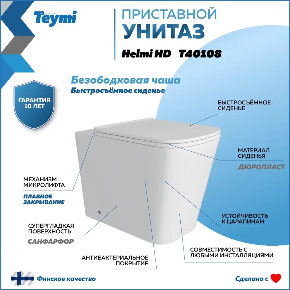 Фото 4 Комплект инсталляция и унитаз TEYMI Helmi HD F12564 безободковый цвет кнопки белый