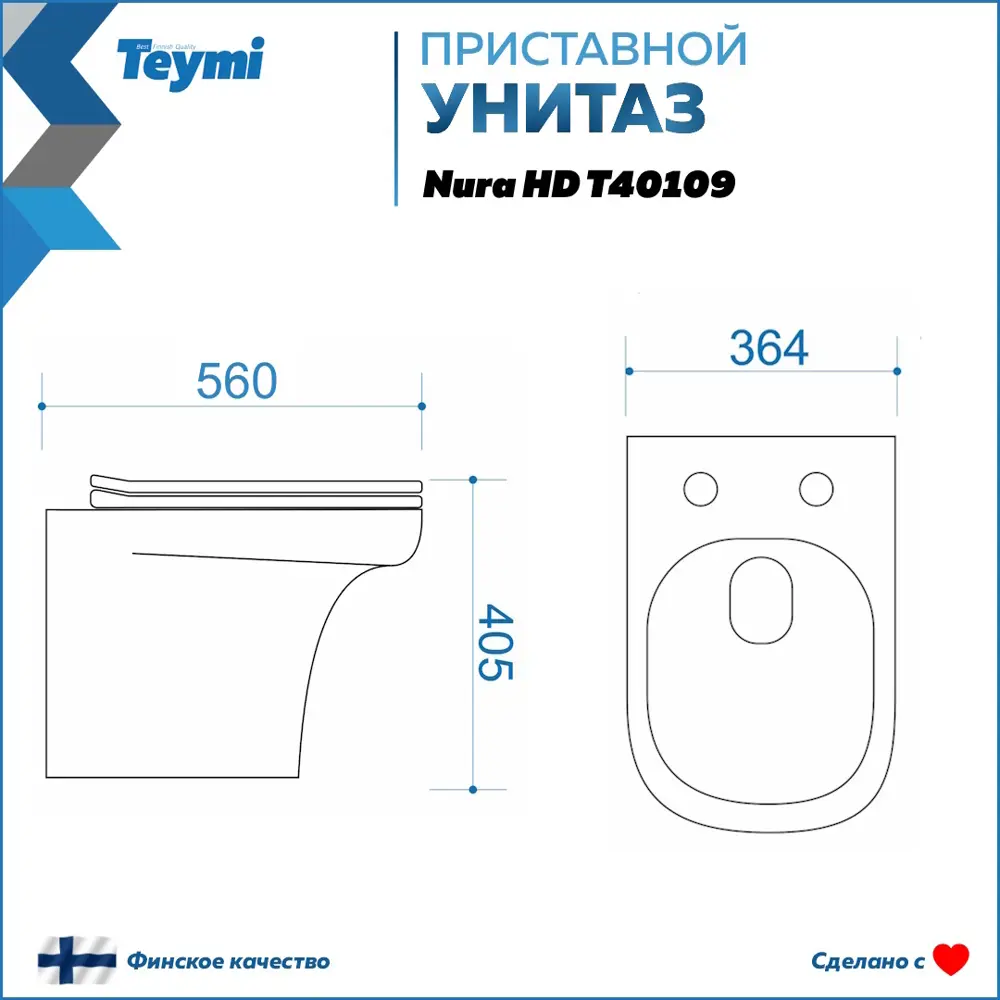 Фото 7 Комплект инсталляция и унитаз TEYMI Nura F12573 безободковый цвет кнопки хромированный Фото 7 Комплект инсталляция и унитаз TEYMI Nura F12573 безободковый цвет кнопки хромированный