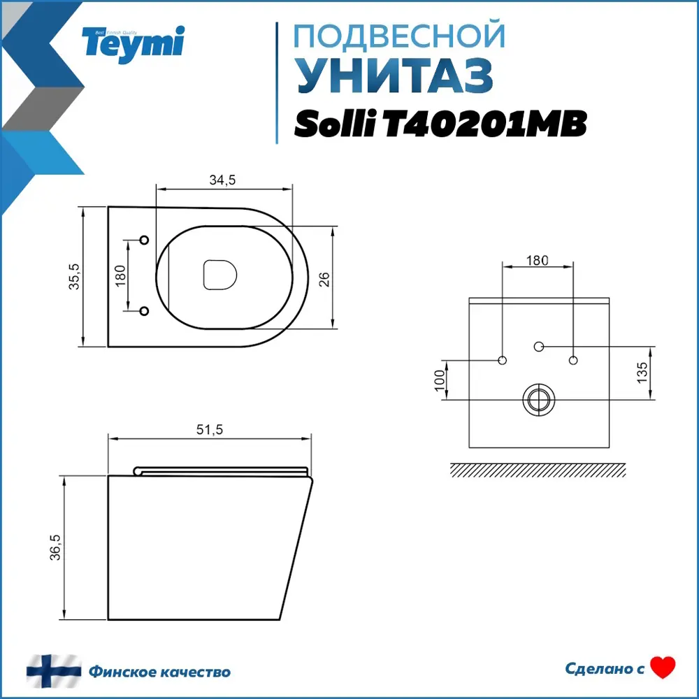 Фото 8 Комплект Teymi F08947 Инсталляция Aina 50, клавиша смыва Kati белая, унитаз Solli черный матовый, гигиенический душ Lina хром F08947 Фото 8 Комплект Teymi F08947 Инсталляция Aina 50, клавиша смыва Kati белая, унитаз Solli черный матовый, гигиенический душ Lina хром F08947