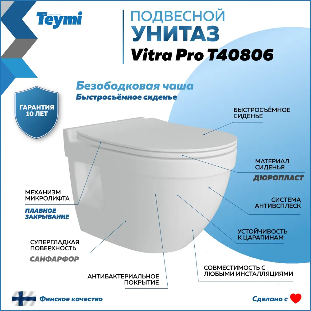 Фото 8 Комплект Teymi Инсталляция Aina 50 клавиша смыва черная унитаз Vitra Pro F00679 Фото 8 Комплект Teymi Инсталляция Aina 50 клавиша смыва черная унитаз Vitra Pro F00679