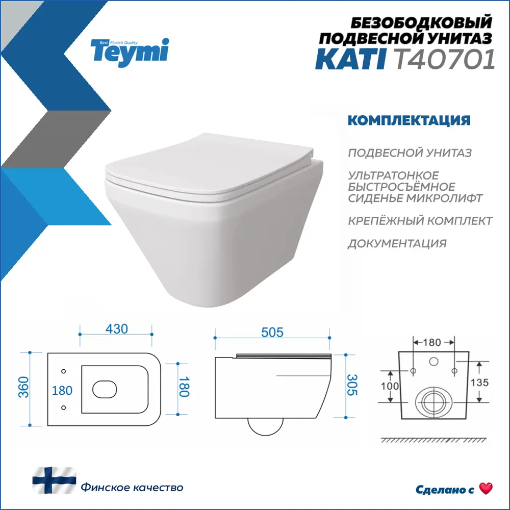 Фото 13 Комплект инсталляция с унитазом Teymi T70776 цвет белый Фото 13 Комплект инсталляция с унитазом Teymi T70776 цвет белый