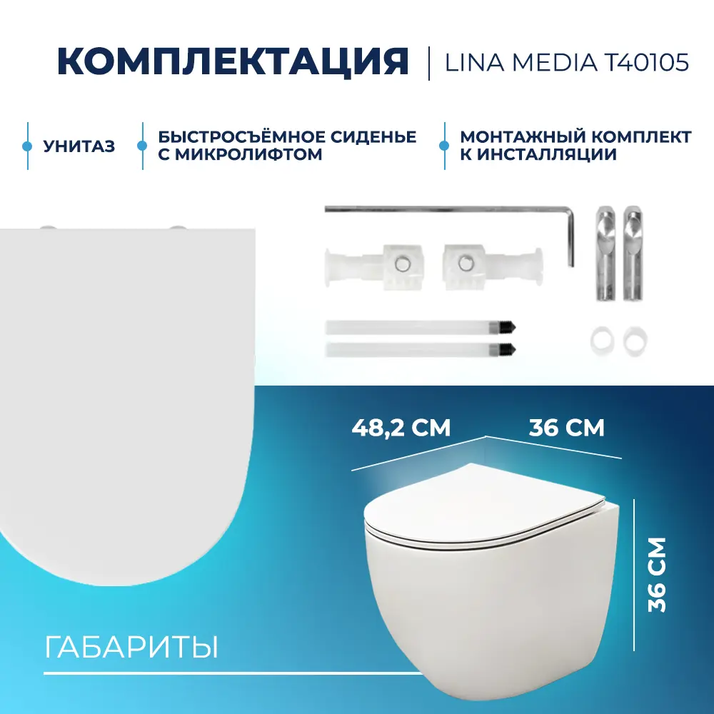 Фото 10 Комплект инсталляция с унитазом Teymi 38010010_3805001C_T40105 цвет белый Фото 10 Комплект инсталляция с унитазом Teymi 38010010_3805001C_T40105 цвет белый