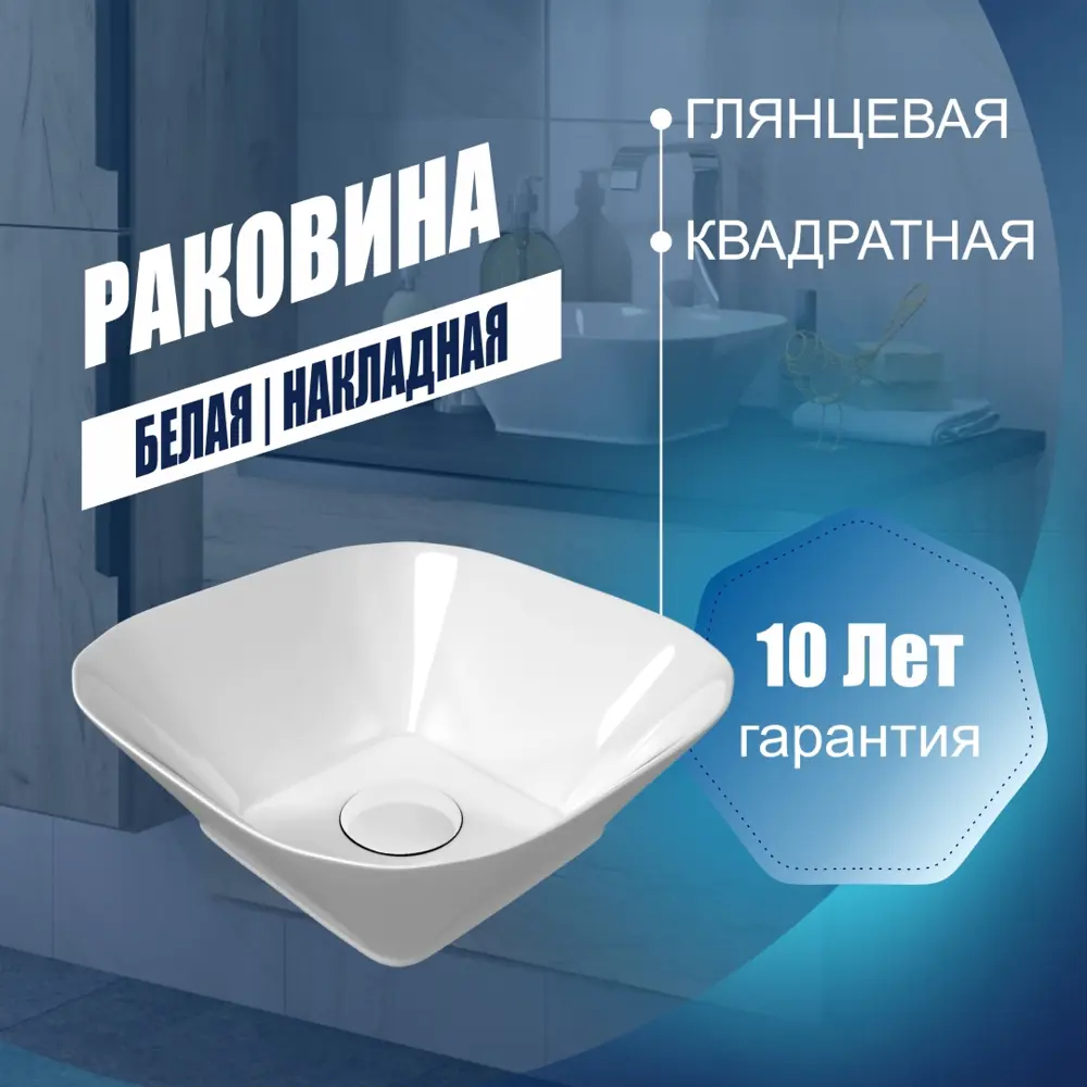 Фото 8 Комплект Teymi раковина Solli 30 смеситель Helmi высокий сатин F00241 Фото 8 Комплект Teymi раковина Solli 30 смеситель Helmi высокий сатин F00241