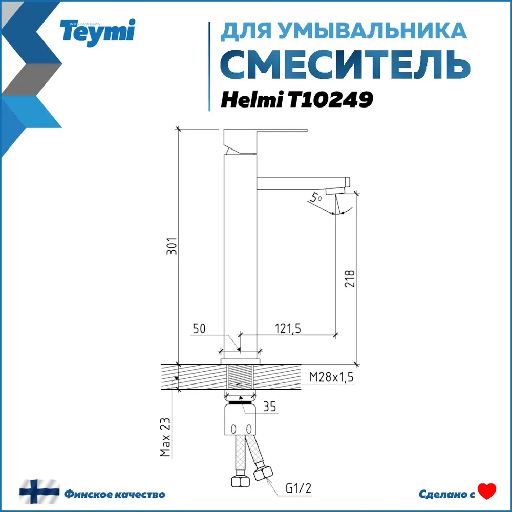 Фото 3 Комплект раковина Solli 41 и смеситель Helmi высокий сатин F00242 Фото 3 Комплект раковина Solli 41 и смеситель Helmi высокий сатин F00242